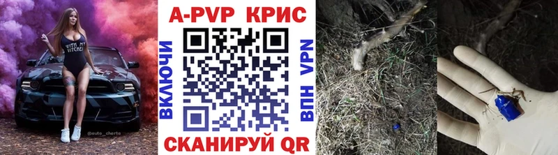 Наркошоп купить МАРИХУАНА A-PVP Псилоцибиновые грибы Мефедрон ГАШИШ Дятьково