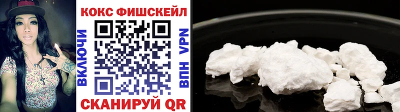 Кокаин VHQ Купить закладки Дятьково