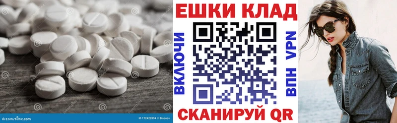Ecstasy таблы  Купить закладки  Дятьково 