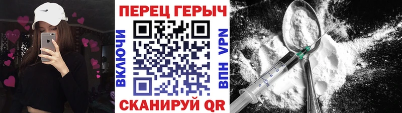 ГЕРОИН герыч  Купить где  Дятьково 