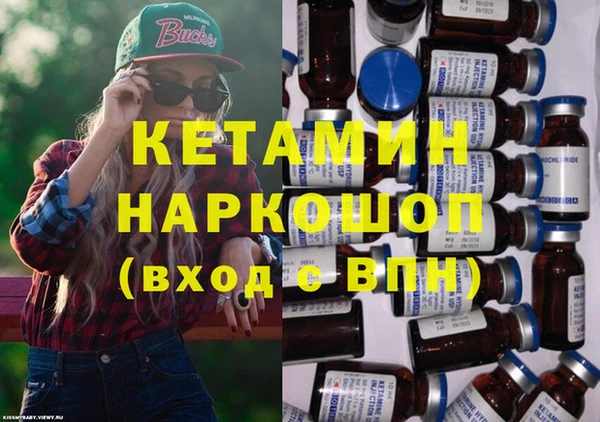 соль курить ск Осташков