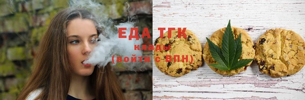 соль курить ск Осташков