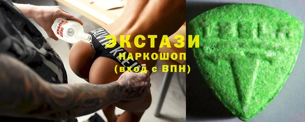 мяу мяу кристалл Остров