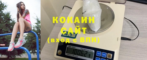 соль курить ск Осташков