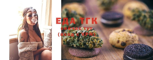 мяу мяу кристалл Остров