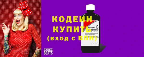 соль курить ск Осташков