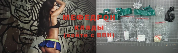 соль курить ск Осташков