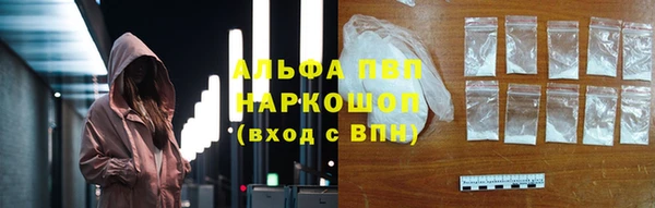 МДМА Осинники