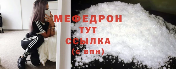 мяу мяу кристалл Остров