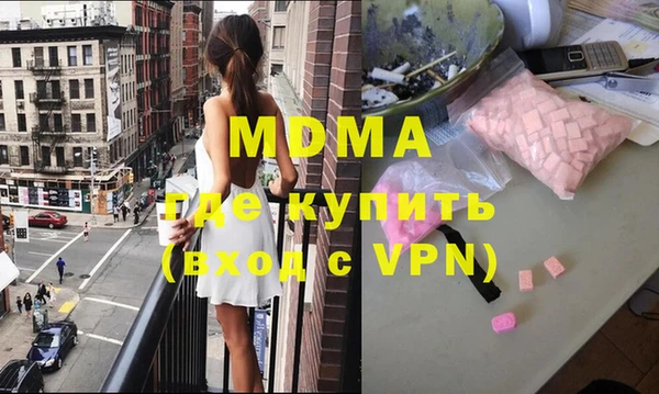 мяу мяу кристалл Остров