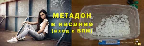 МДМА Осинники