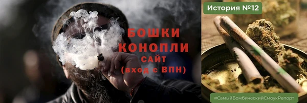 мяу мяу кристалл Остров