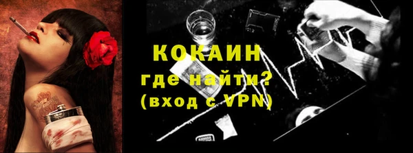 мяу мяу кристалл Остров