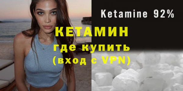 соль курить ск Осташков