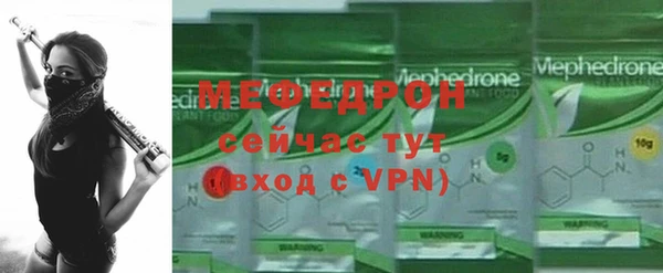 МДМА Осинники