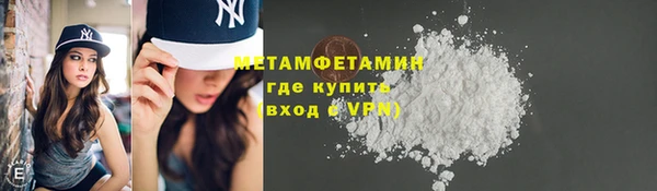 мяу мяу кристалл Остров