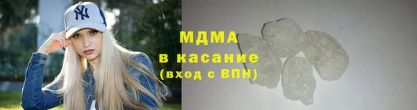 мяу мяу кристалл Остров