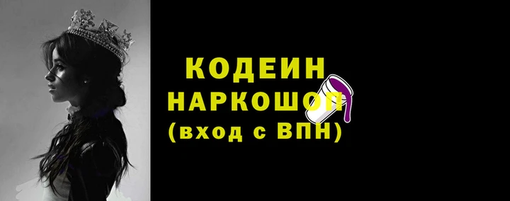 мяу мяу кристалл Остров