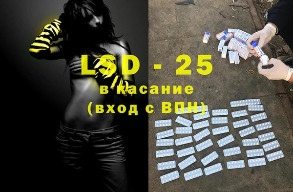 мяу мяу кристалл Остров