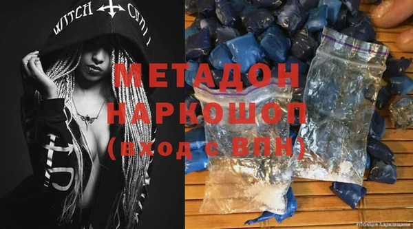 МДМА Осинники
