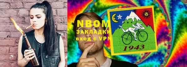 соль курить ск Осташков