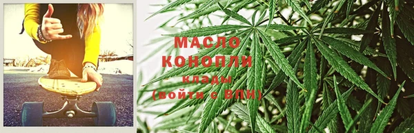 МДМА Осинники