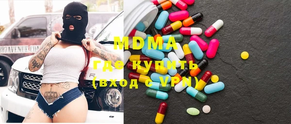 МДМА Осинники