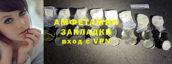 МДМА Осинники