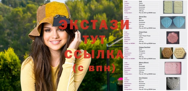 соль курить ск Осташков