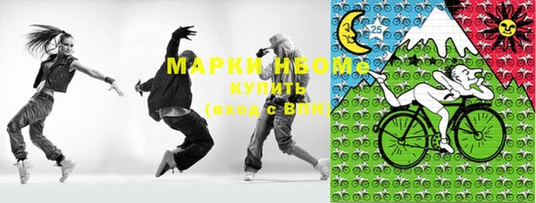 МДМА Осинники