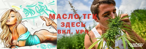МДМА Осинники