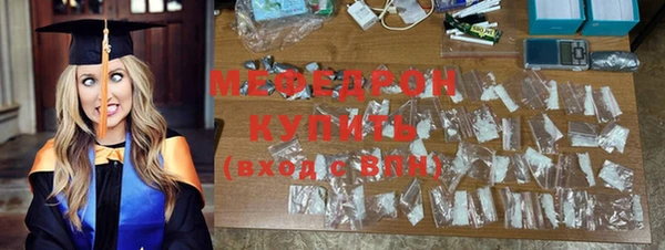 мяу мяу кристалл Остров