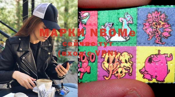 МДМА Осинники