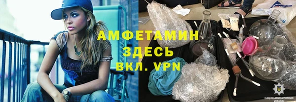 МДМА Осинники