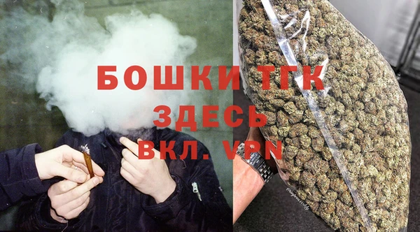МДМА Осинники