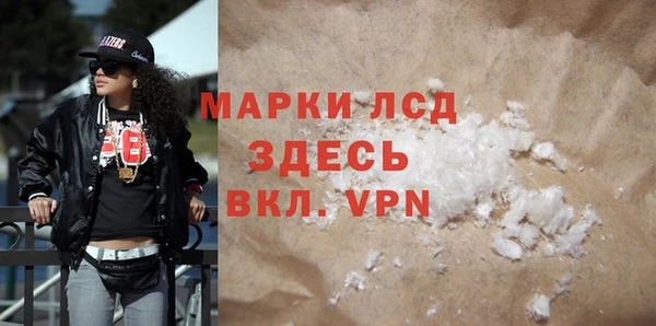 МДМА Осинники