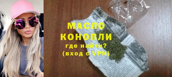 МДМА Осинники
