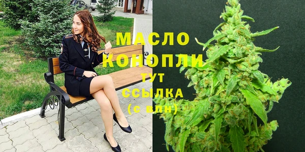 соль курить ск Осташков