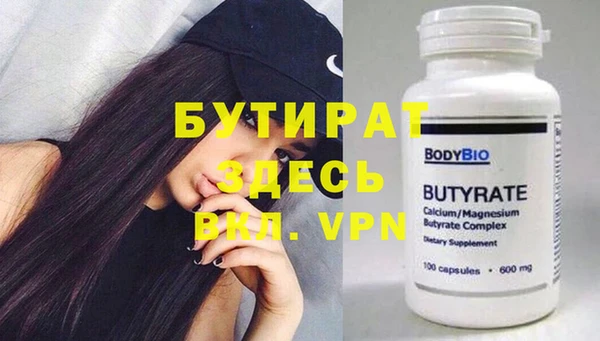 соль курить ск Осташков