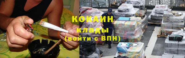 соль курить ск Осташков