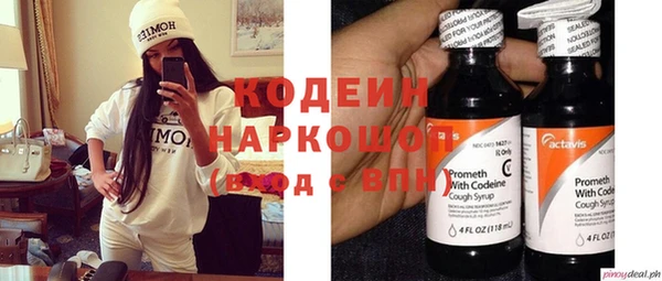 мяу мяу кристалл Остров