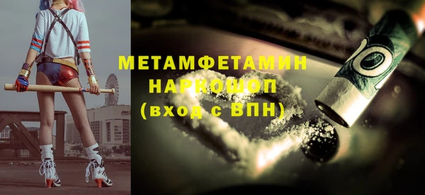 соль курить ск Осташков