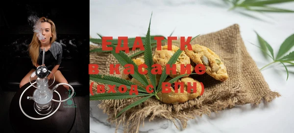 мяу мяу кристалл Остров
