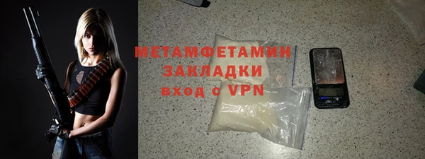 соль курить ск Осташков