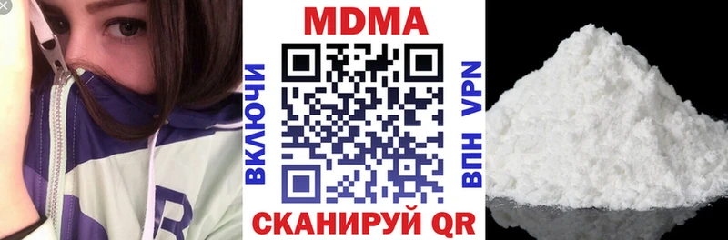 Купить  Дятьково  MDMA кристаллы 
