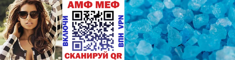 Метамфетамин мет  Купить закладки  Дятьково 