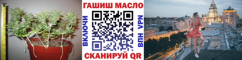 Купить Дятьково ТГК жижа